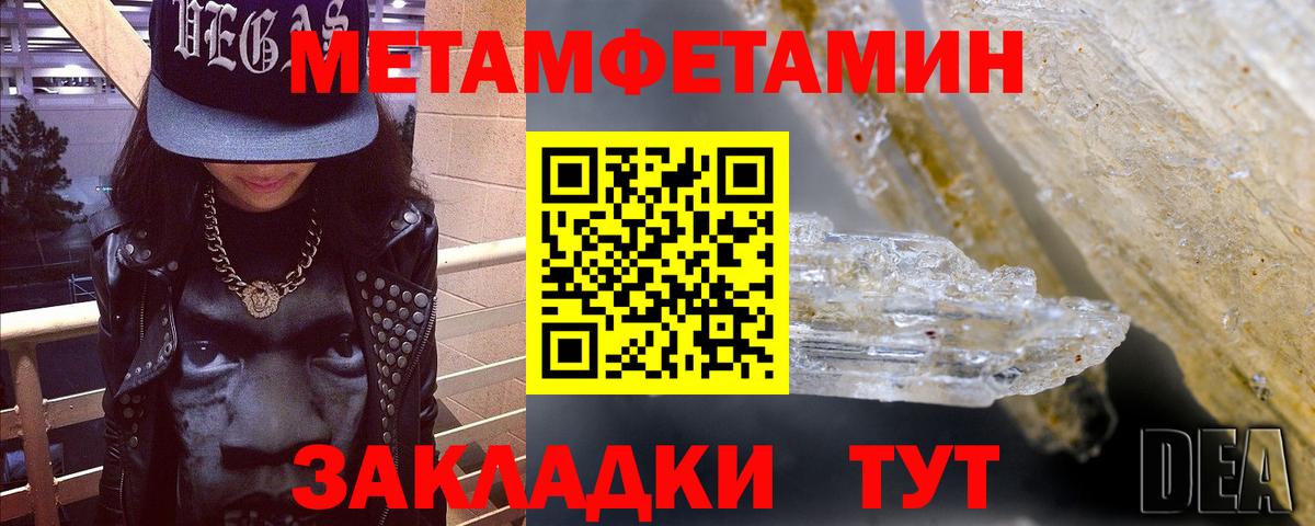 Амфетамин Premium  Amphetamine  Амфетамин  Острогожск  Вход с VPN 