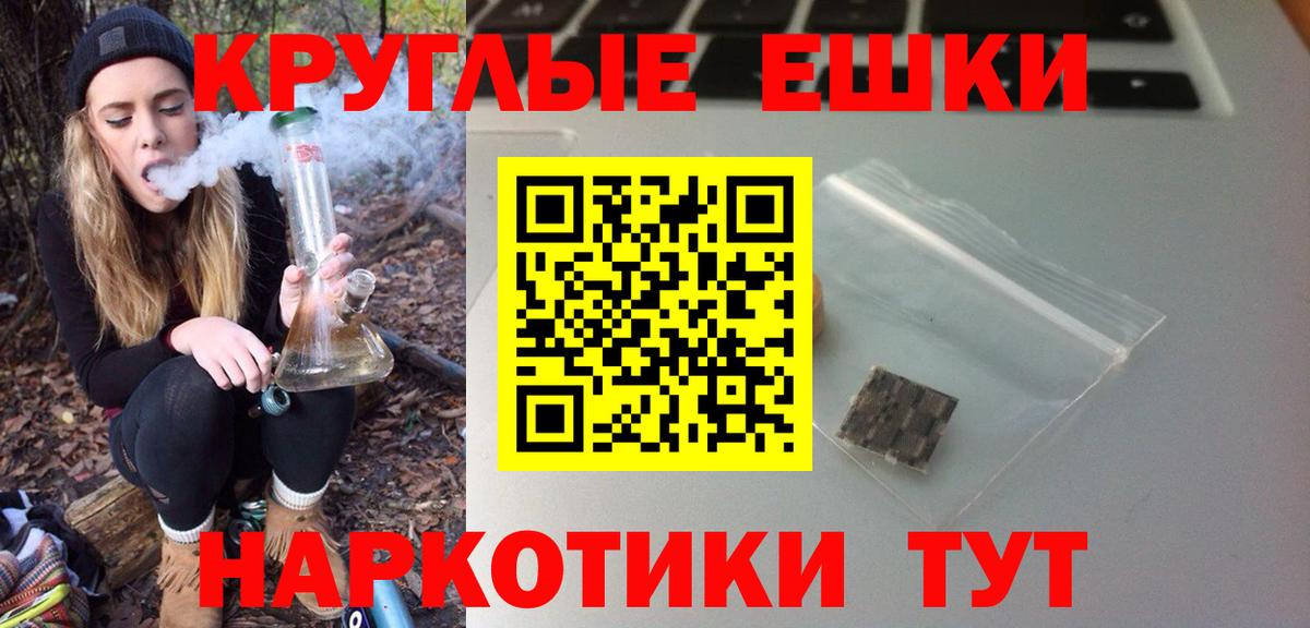 Экстази 99% Острогожск