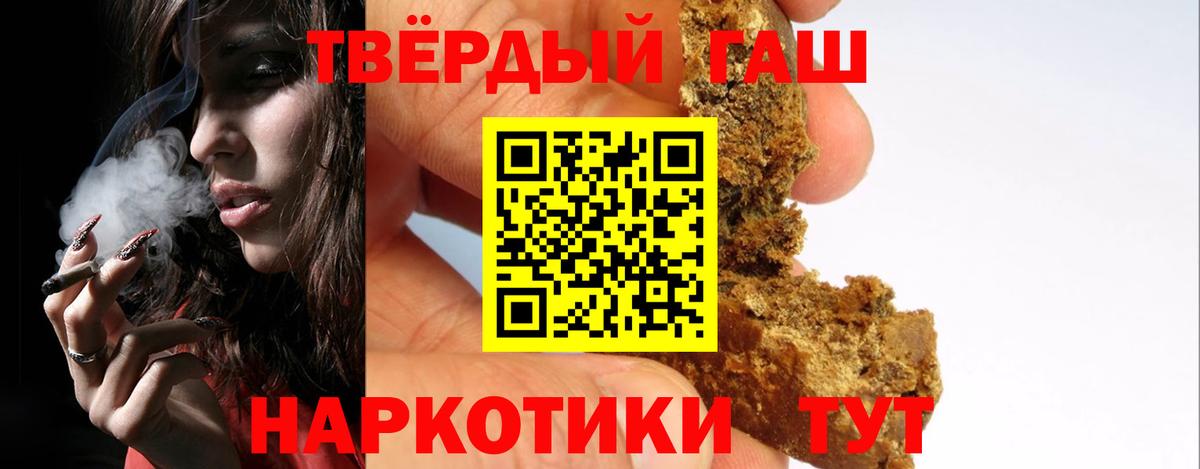 ГАШИШ гарик Острогожск