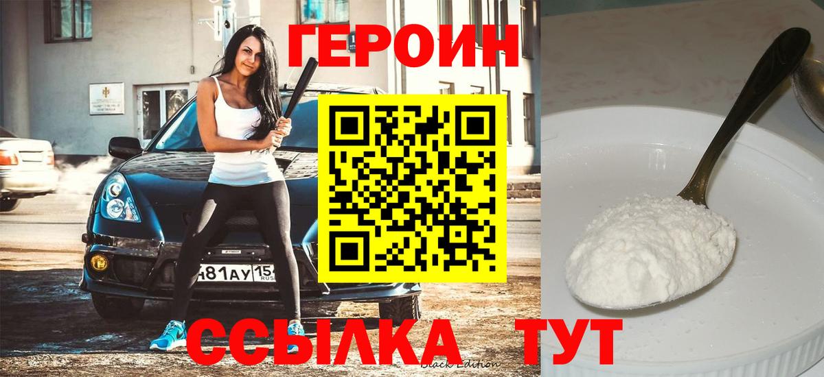Конопля Острогожск