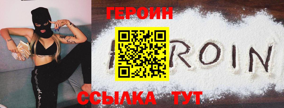 ГАШИШ  Острогожск  NBOMe  ТГК  МДМА  Гашиш  Вход с VPN  А ПВП СОЛЬ   Канабис  Меф   COCAIN 