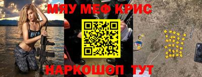 крисы Тара