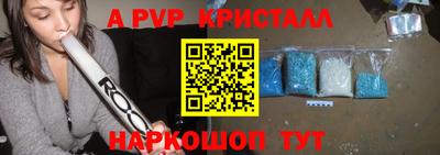 крисы Тара