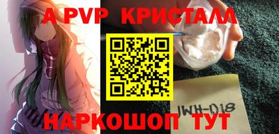 мефедрон мука Чапаевск