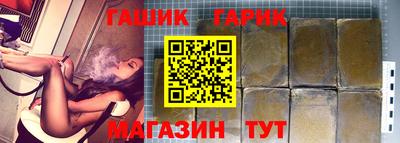 гашик Тулун