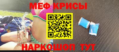 крисы Тара