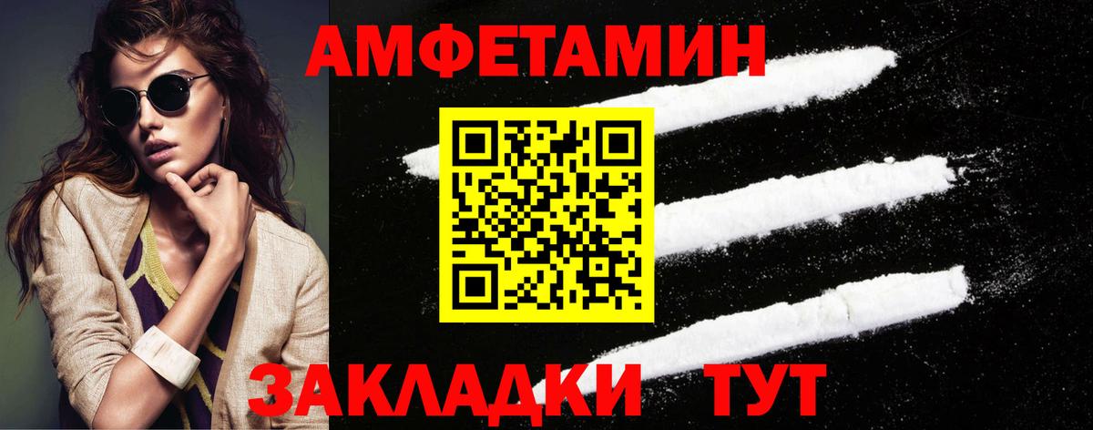 Первитин пудра  Первитин пудра  Острогожск  Вход с VPN 