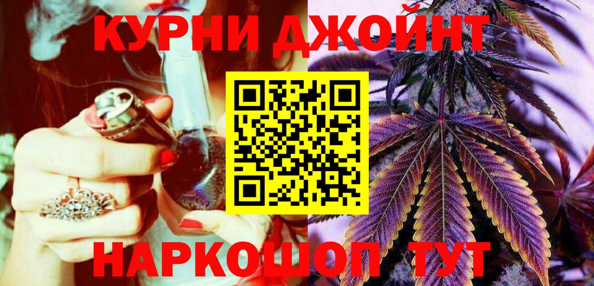 Конопля Amnesia Острогожск