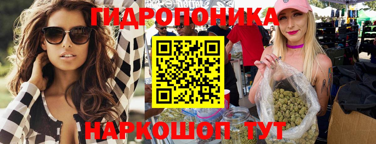 Шишки марихуана ГИДРОПОН  МАРИХУАНА White Widow  Конопля SATIVA & INDICA  Острогожск  Вход с VPN 